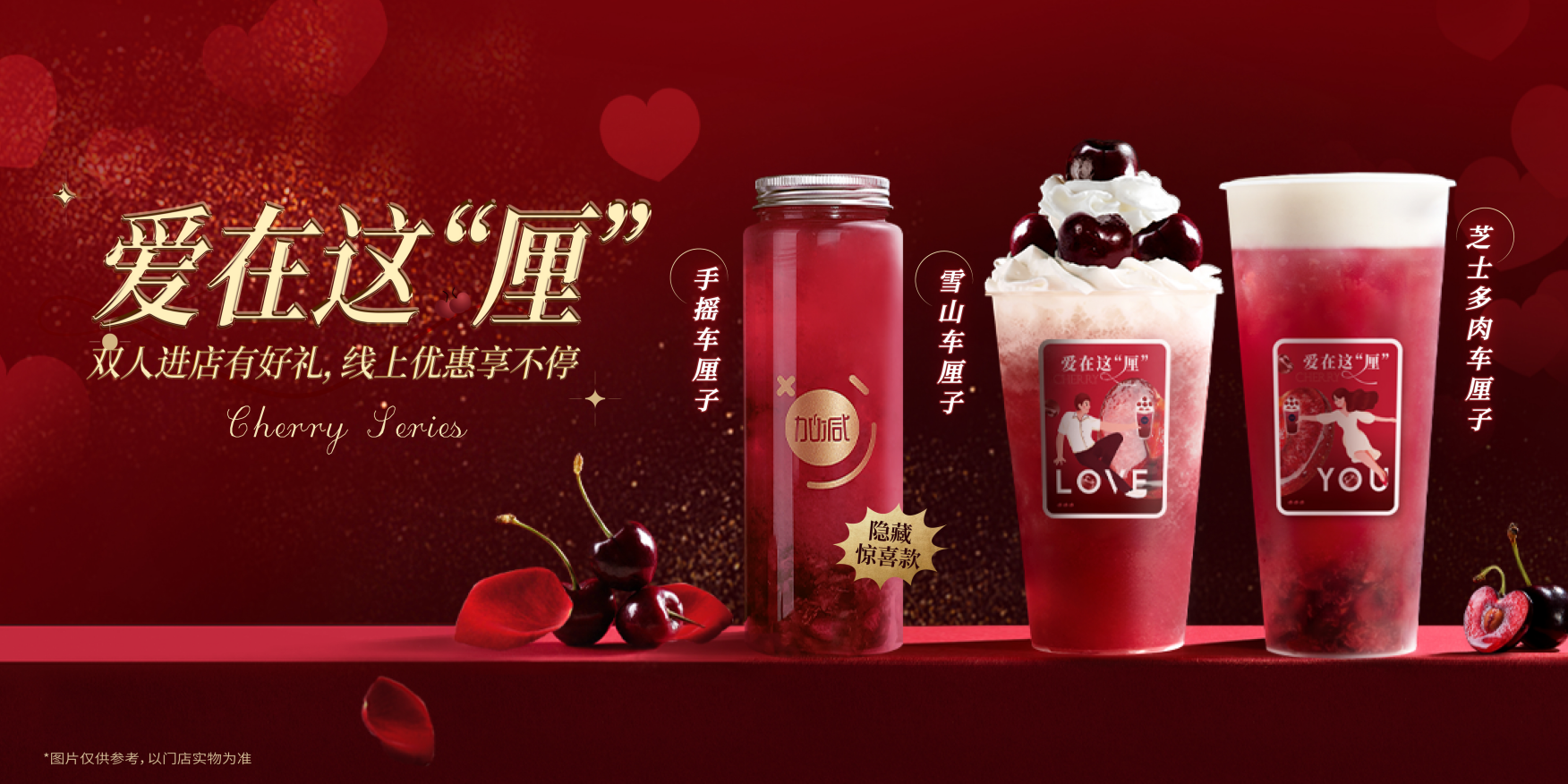 开云茶饮：茶饮行业定位下沉品牌更具发展潜力