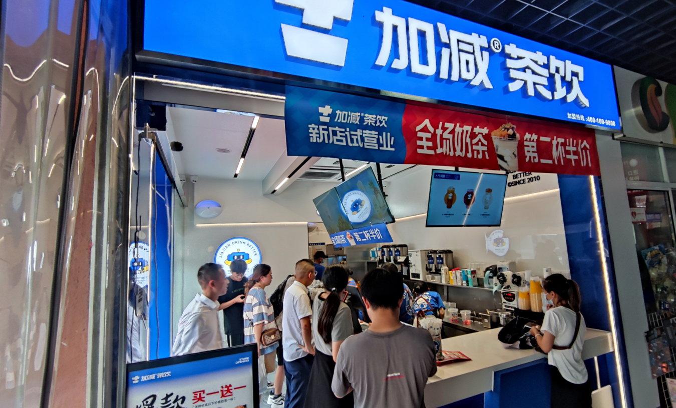 开云茶饮|奶茶加盟店一直火爆有哪些秘诀可以参考